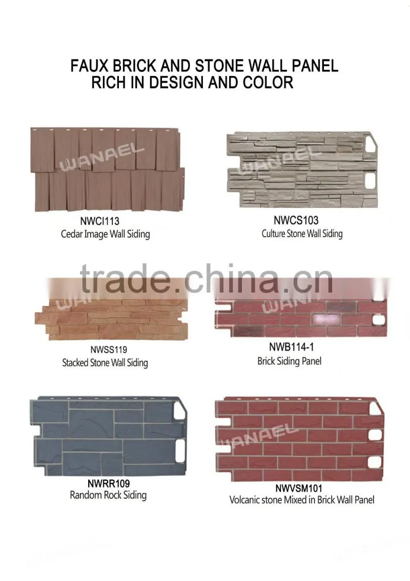 Decorative PVC Wall Panel Siding