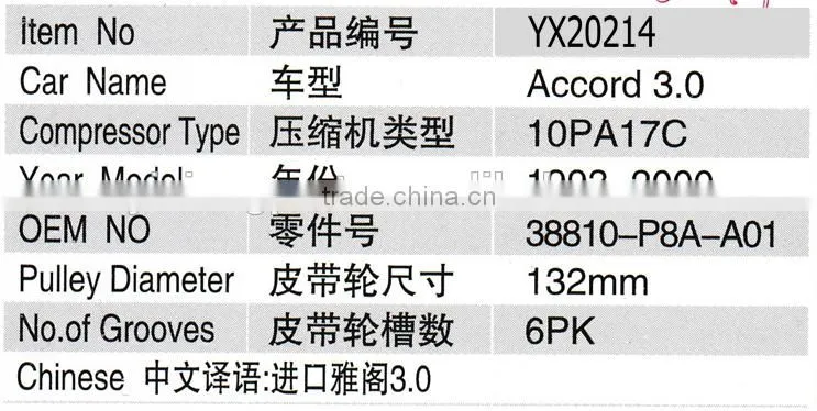 Wholesale 38810-P8A-A01 132MM 6PK Clutch Auto AC Air Refrigeration Compressor For Honda Accord
