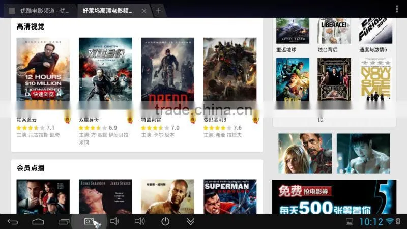 Cloudnetgo CR8 RK3066 Dual Core Android 4.4 MINI PC Wifi Miracast DLNA 1GB DDR3 Android MINI PC