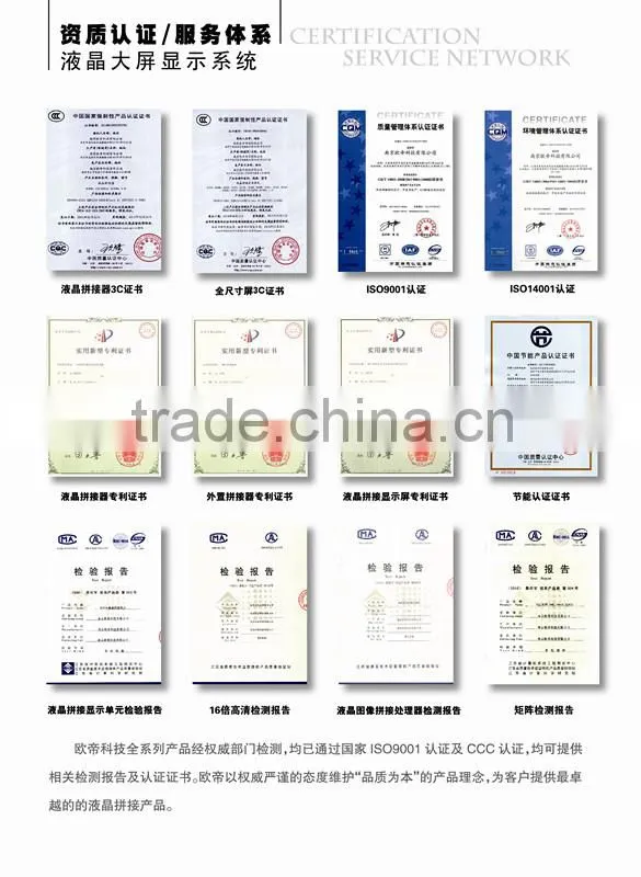 lcd digital signage