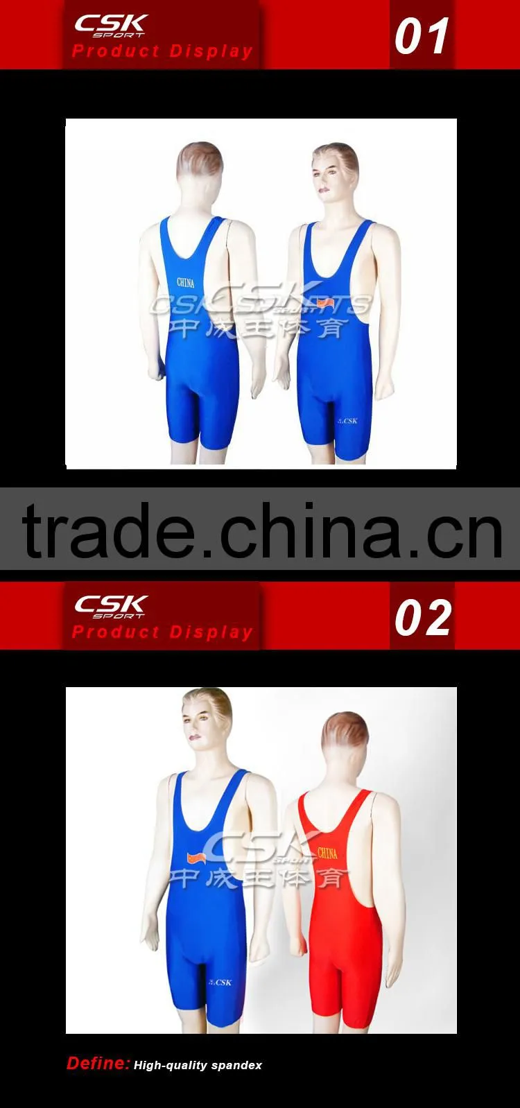 Professional Weight lifting apparel