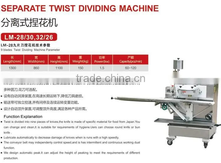Newest Shanghai Factory Separate Twist Dividing Machine