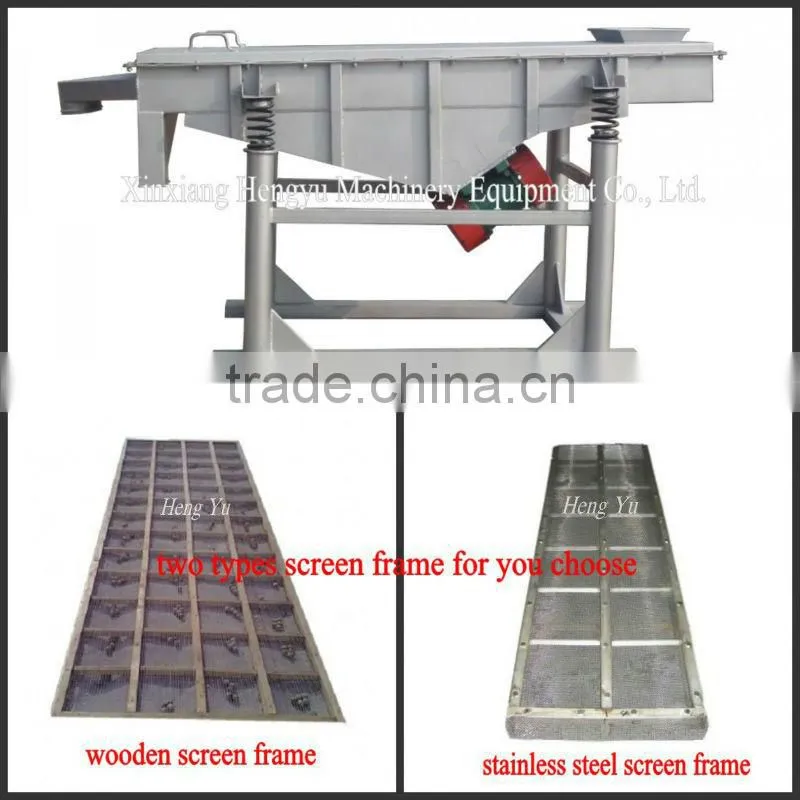 China large capacity linear grain vibratory equipment