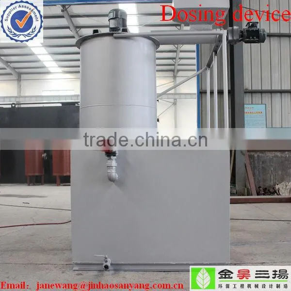 JY type automatic dosing device for water treatment