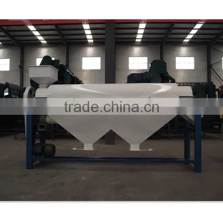 bean polishing machine
