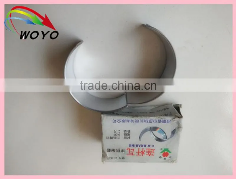 High quality small engine parts 186F connecting rod bearing