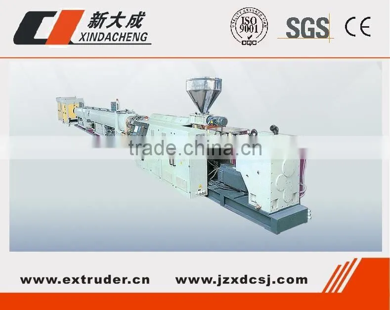 PVC pipe machine with price/ PVC pipe making machine /PVC pipe manufacturing machinery