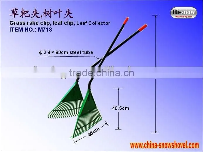 Color box Disassembles plastic Leaf Clip,leaf scoops