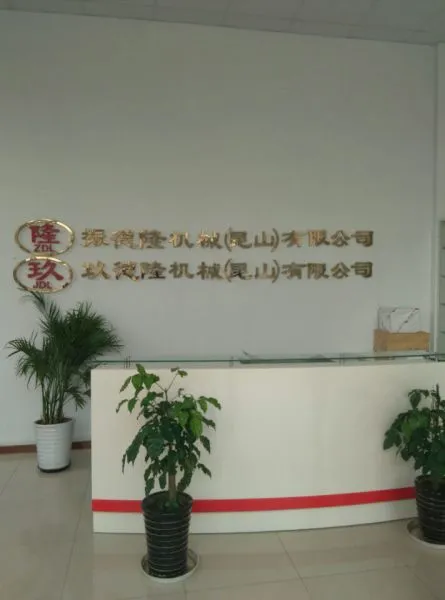 Nine Delong Machinery (Kunshan) Co.,Ltd company overview - view 3