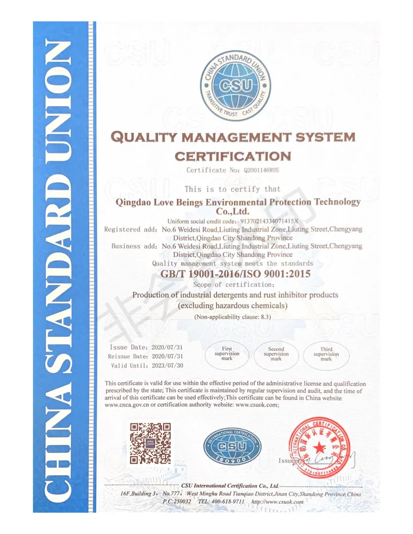quality management system certification