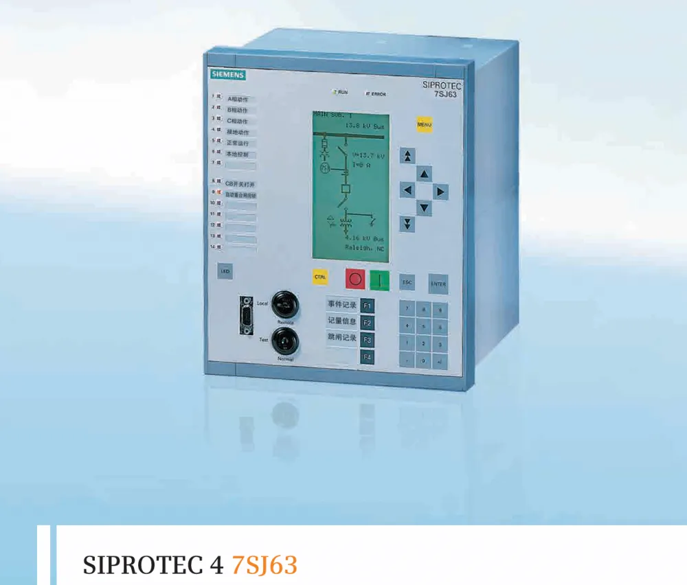 7SJ-20