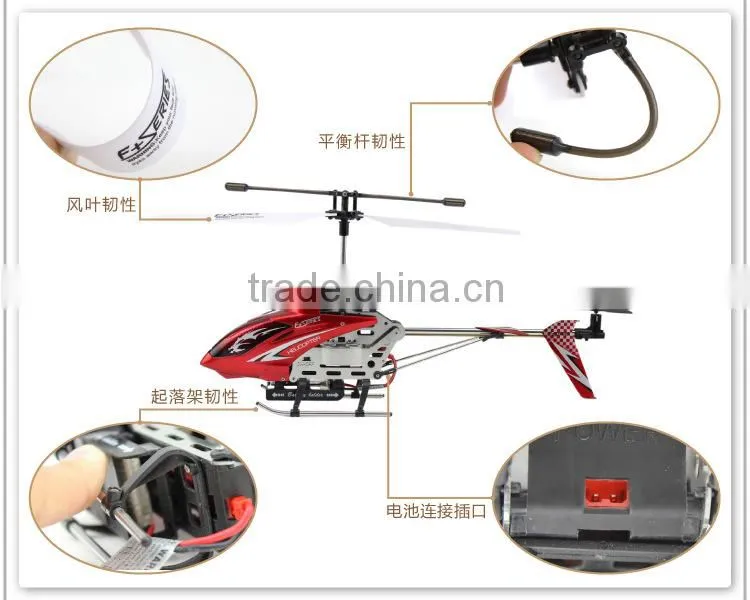 F161 3.5 Channel RC Helicopter Metal Remote Control Helicopter Gyro RTF