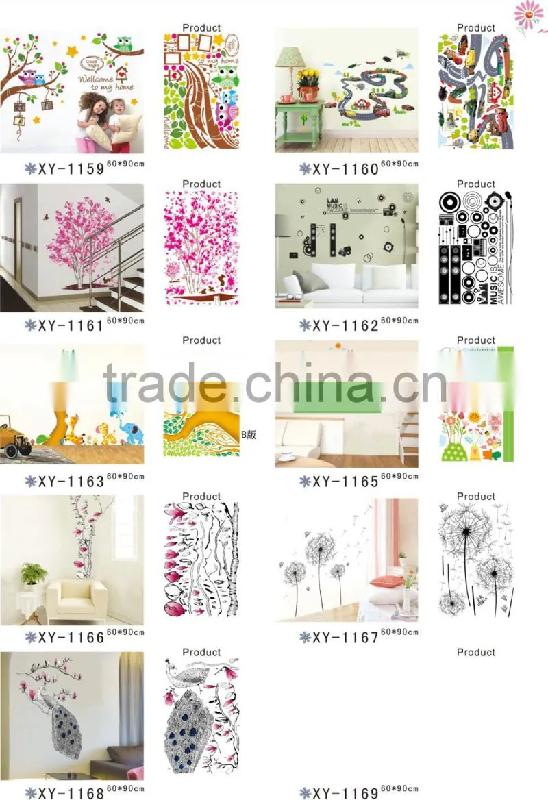 Alforever XY 60X90 cm PVC wall sticker catalog