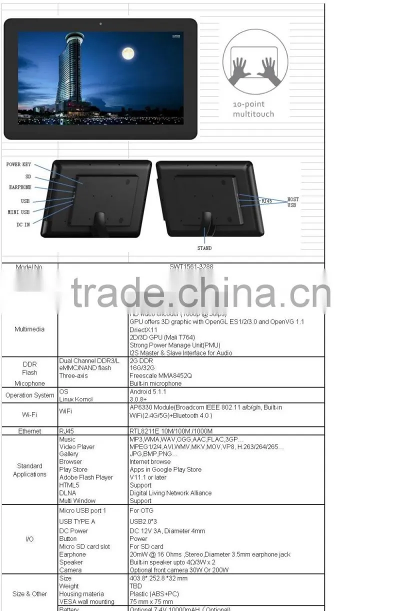 15.6 inch all in one tablet Android tablet smart advertizing player