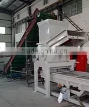 Plastic Shredder