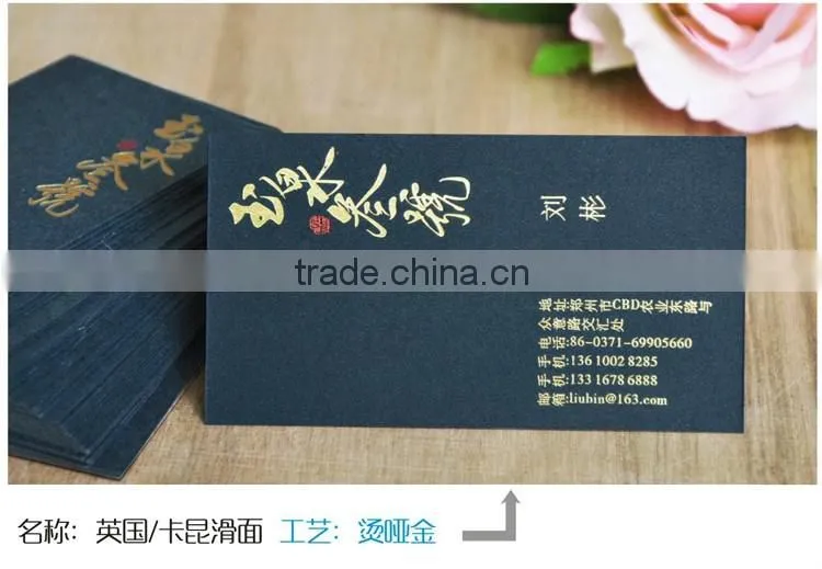 Business card custom