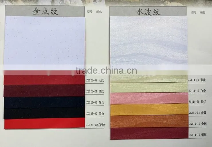 Pearl Embossed Paper/Fancy paper