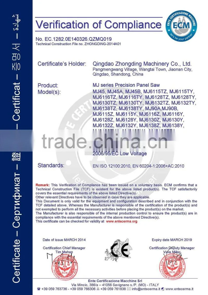 high precision Sliding Table Panel Saw for sale