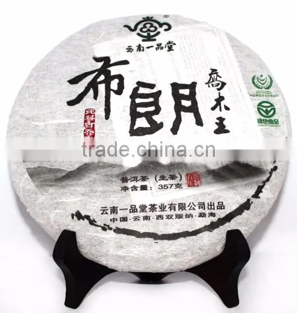 wholesale high quality 2011yr old arber raw puer tea 357g