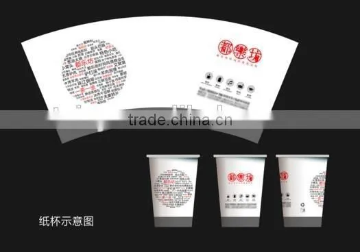 Factory supply PE coated paper coffee cup making machine