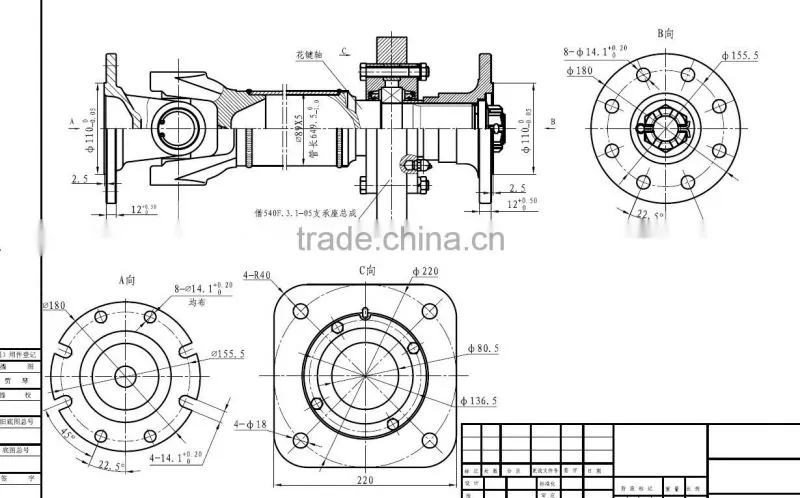 Loader Parts-Drive Shaft