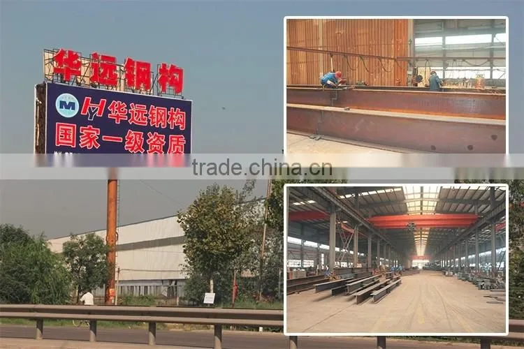 France wide span prefabricated steel structural workshop building