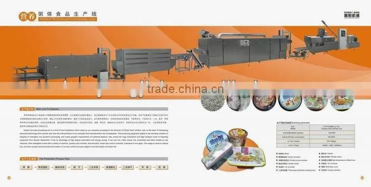 Instant Rice/Nutritional Rice Food Processing Equipment