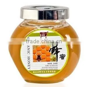 250ml glass honey bottle