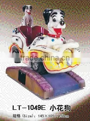 coin operated control box kiddie ride