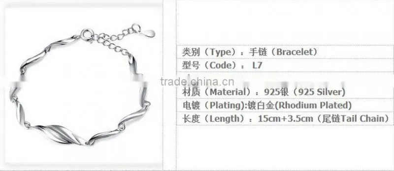 Noble Simple Style Plain Silver Twisted Design 925 Sterling silver Bracelet