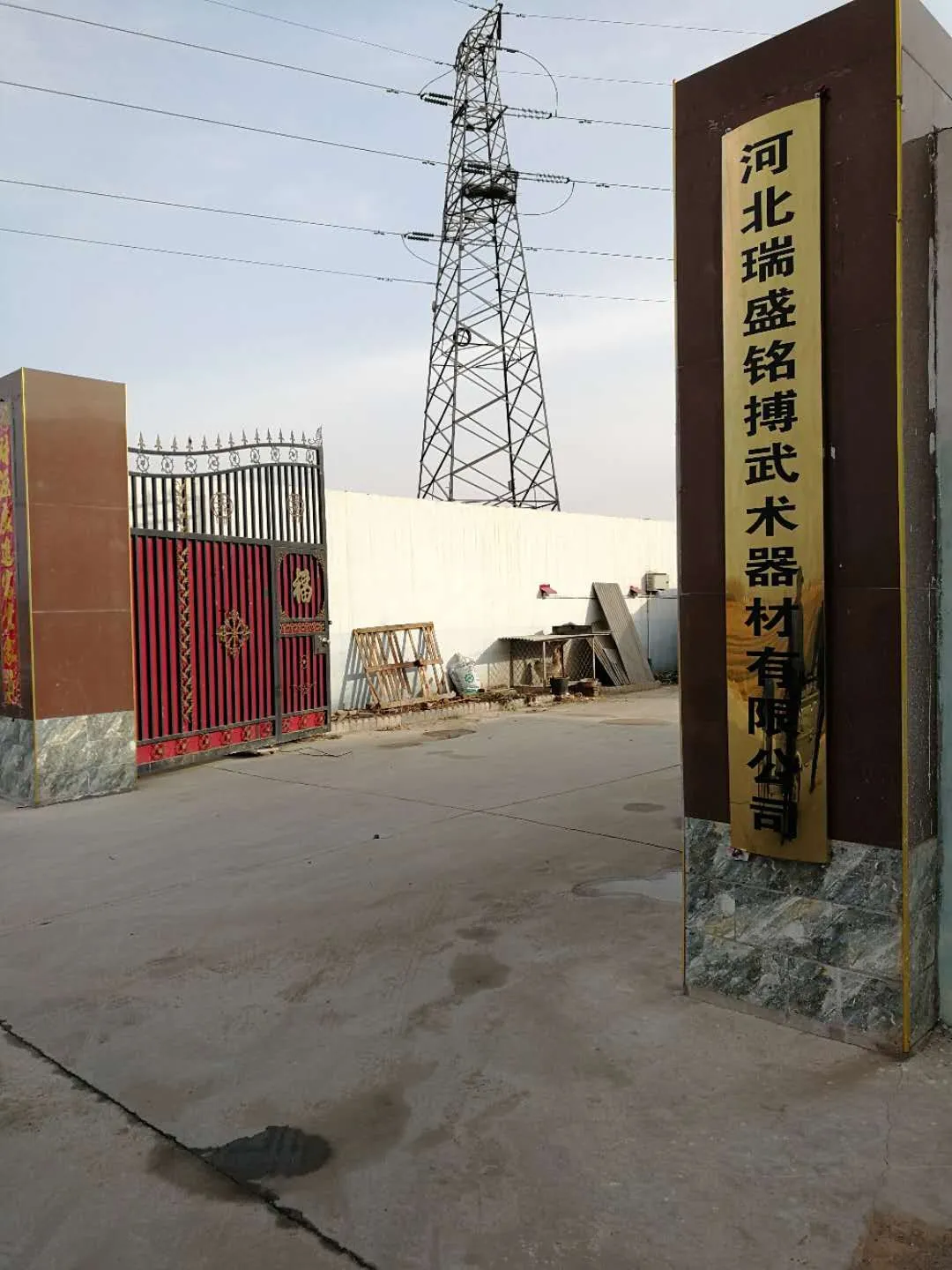 RUISHENGMINGBO Company company overview - view 1