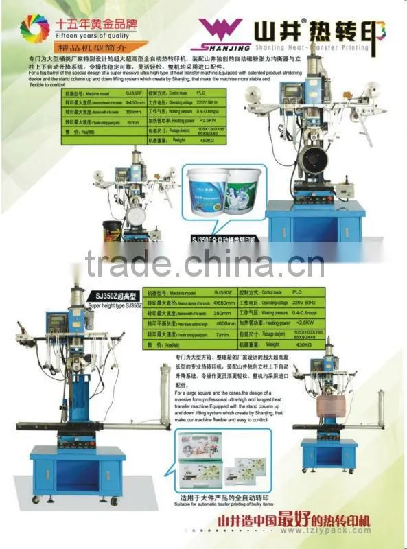 2015 Newest Heat Transfer Label Printing Machine for Plastic Products of China Manufacture