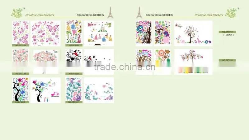 Alforever DF series PVC wall sticker catalog