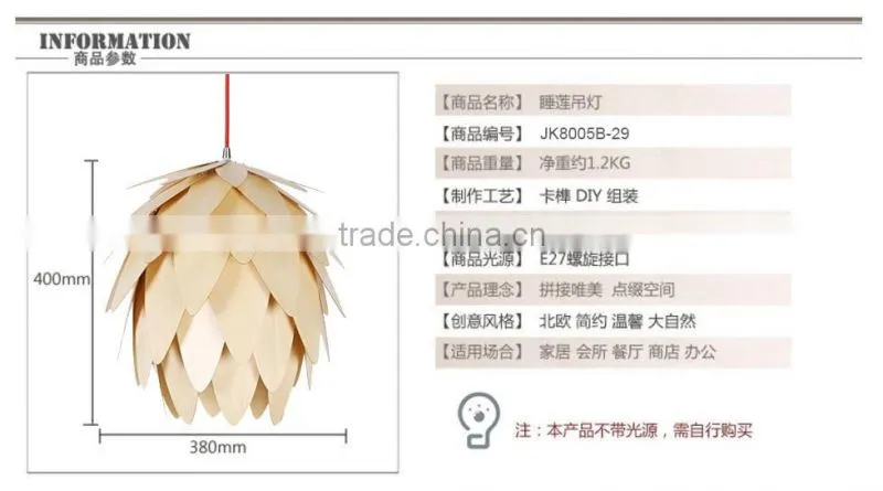 Wooden LED pendant light JK-8005B-29 China Supplier High Quality Indoor Pendant Lamp Wooden Lights
