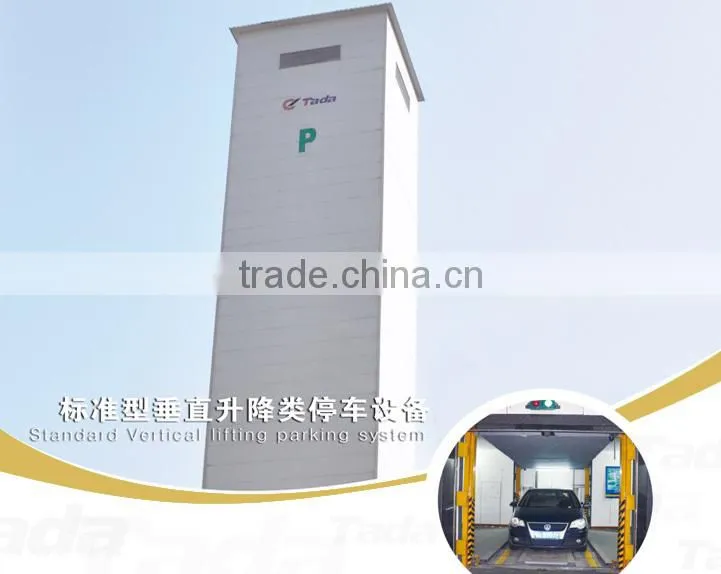 Standard Vertical Lifting mechanical car parking system/parking solution