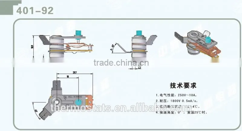 KST220 Electrical Adjustable Bimetallic Oven Thermostat