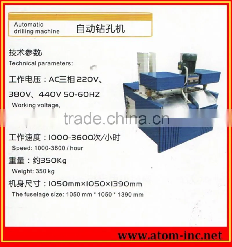 High Speed Economic Automatic Drilling Machine For Outsole