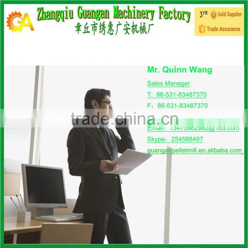 Wood pelletizer straw pellet machine China shandong pellet machine
