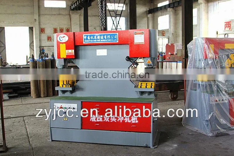 Hydraulic Single Column Punching Machine
