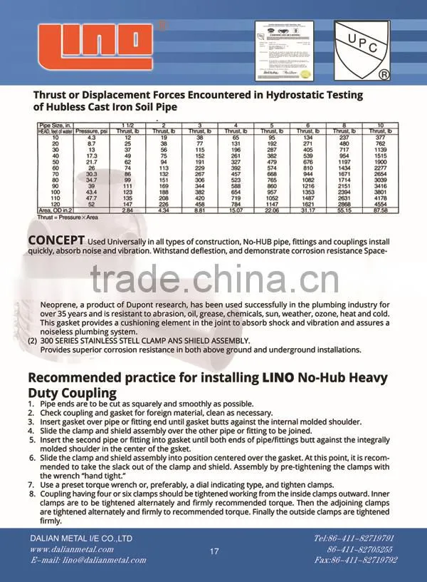 Cheap Price Flexible Coupling Rubber Made in China