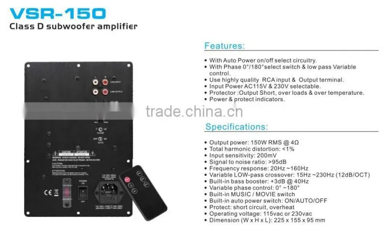 VSR-150 Hot Sales remote control Class-D subwoofer power amplifier
