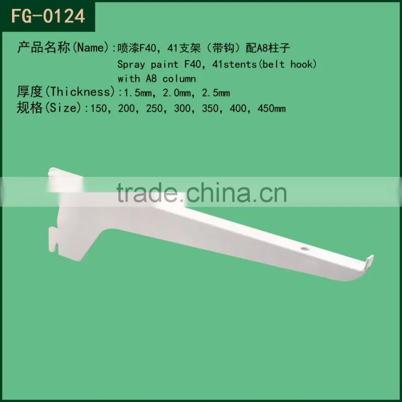 High quality metal display clothes hook/support bracket