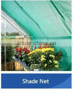 low price shade netting/low price sunshade net