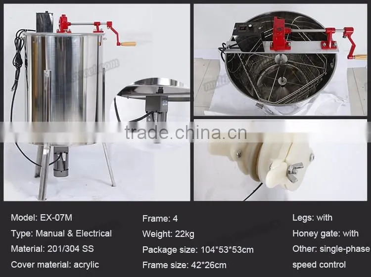 durable 20 frames electricl honey extractor with stand and honey flow gate; durable honey extractor ;