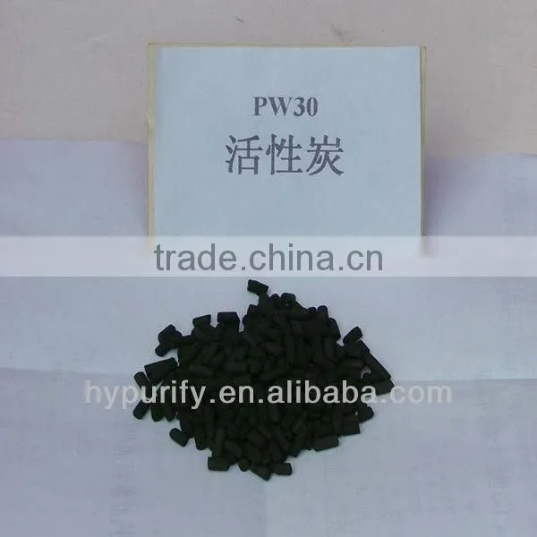 supply the best coal-based columnar activated carbon price for sale