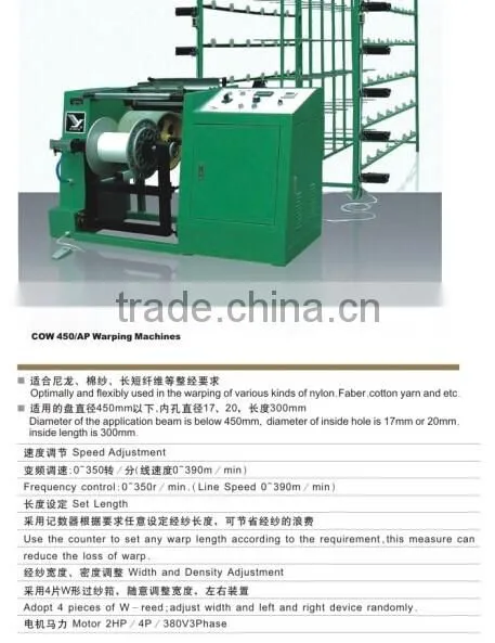 COW 450/AP Elastic warping machine