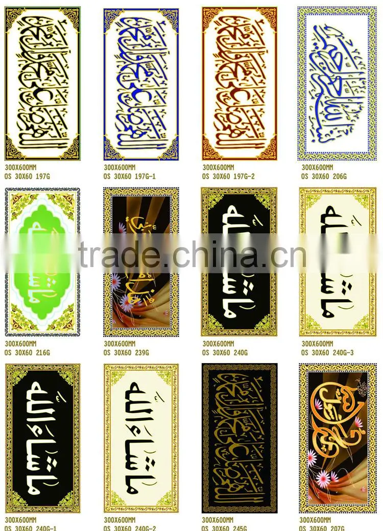 Arabic style tiles