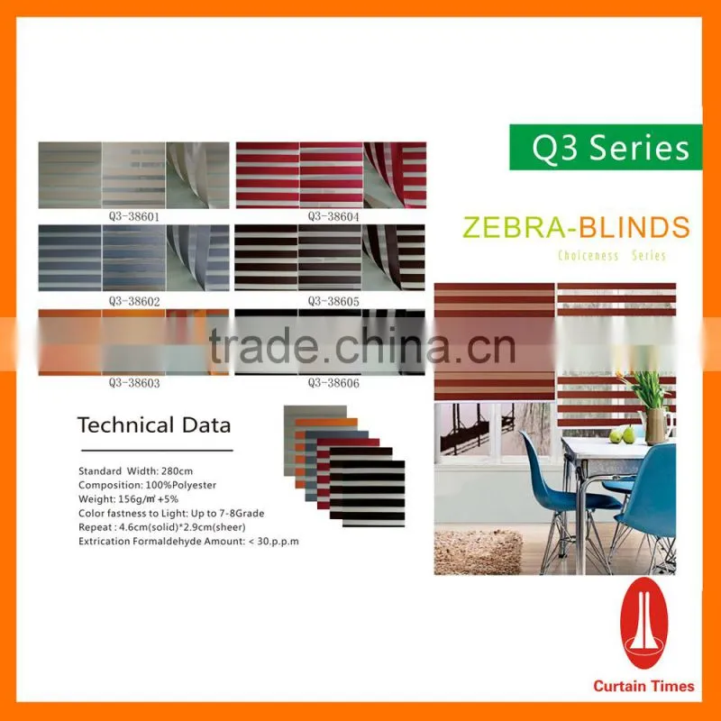 New design dark color zebra roller blind in guanghzou/ colorful zebra roller shade