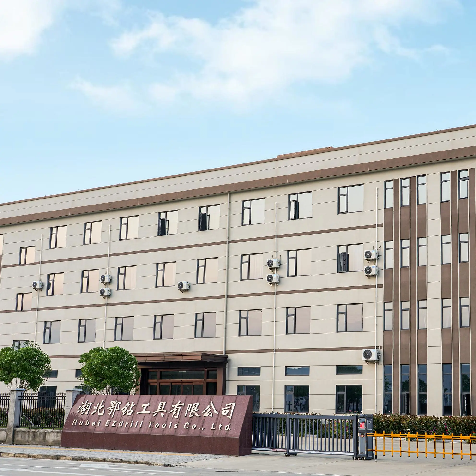 Hubei Ezdrill Tools Co., Ltd. company overview - view 1