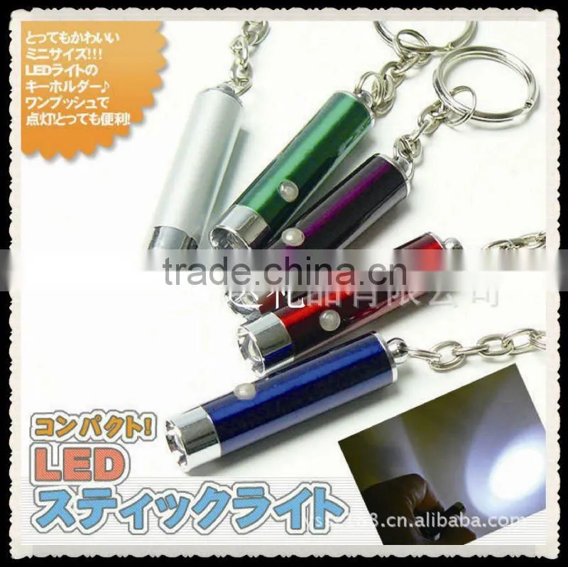 mini led flashlight keychain,led torch keychain for promotional gifts,led flashlight keychain, led metal torch keychain for 2015